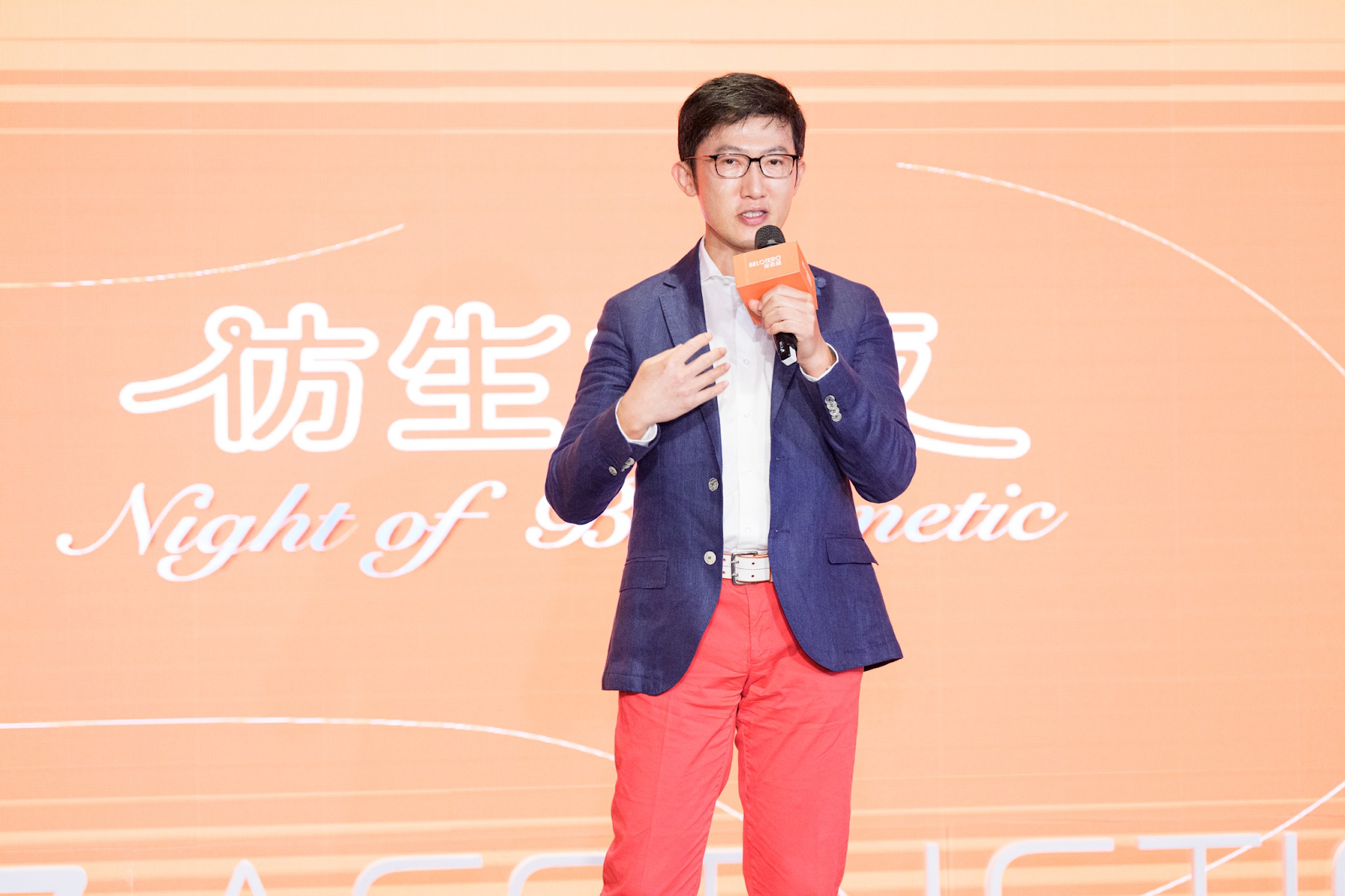 仿生之夜|讓安全、自然成就保柔緹仿生美學